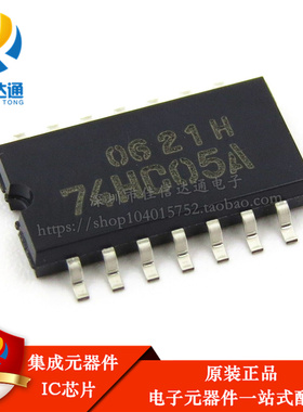 全新进口原装 TC74HC05AF 74HC05A SOP-14 六反相施密特触发器