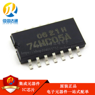 全新进口原装 TC74HC05AF 74HC05A SOP-14 六反相施密特触发器