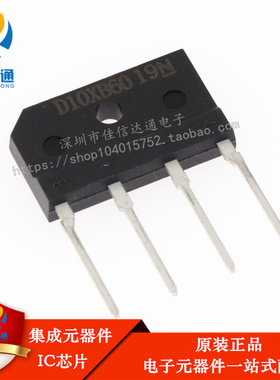 全新原装 D10XB60 整流桥 扁桥 桥堆 10A/600V