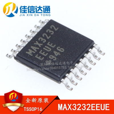 全新原装进口 MAX3232EEUE TSSOP-16 贴片 RS-232接口IC 收发器
