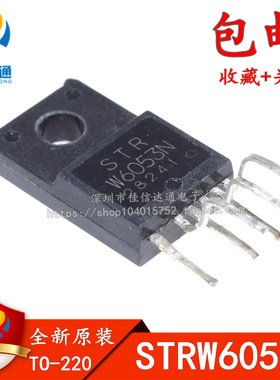 全新原装 STR-W6053S STR-W6053N STRW6053N 液晶电源管理芯片