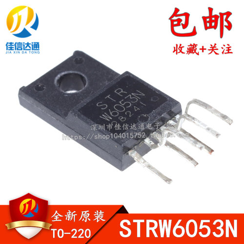 全新原装 STR-W6053S STR-W6053N STRW6053N 液晶电源管理芯片
