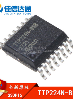 全新原装正品 TTP224N-BSB TTP224 贴片SSOP16 4键触摸IC