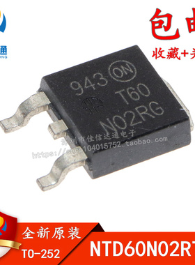 NTD60N02RT4G T60N02RG 全新原装 6A 42V MOS场效应管芯片 TO-252