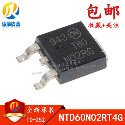NTD60N02RT4G T60N02RG 全新原装 6A 42V MOS场效应管芯片 TO-252