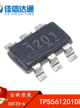 全新原装 TPS561201DDCR 丝印1201 贴片SOT23-6 开关稳压器芯片