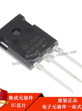 原装正品 MUR3060PA TO-247 30A 600V 超快恢复二极管