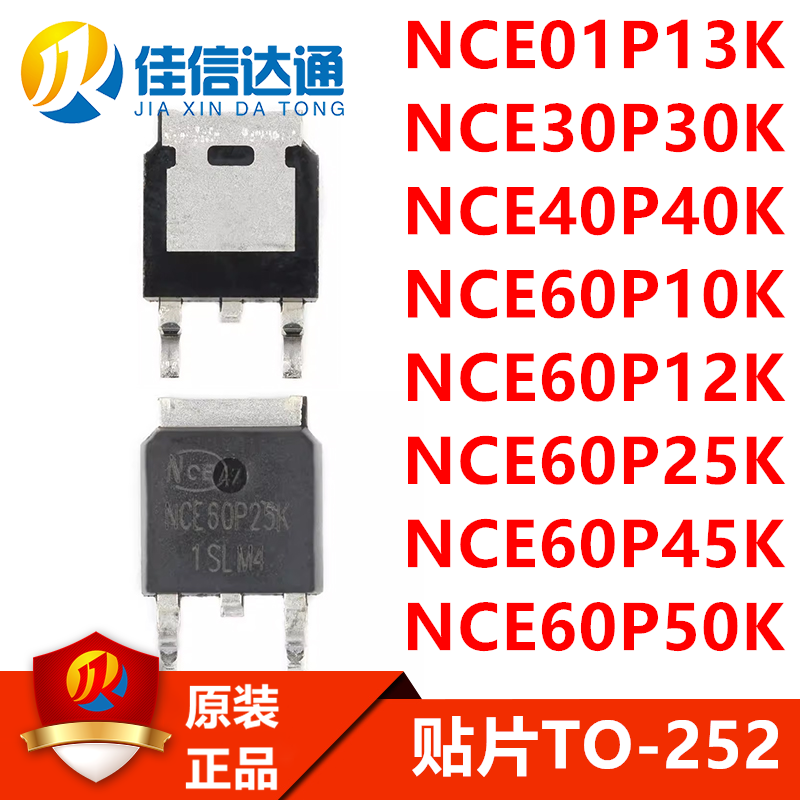 jxdt场效应管全新原装