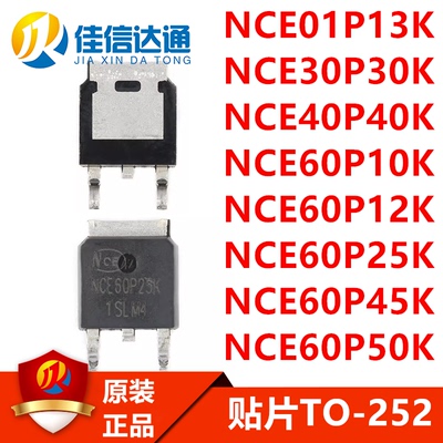 jxdt场效应管全新原装