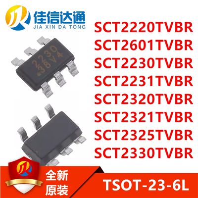 jxdt管理芯片全新原装