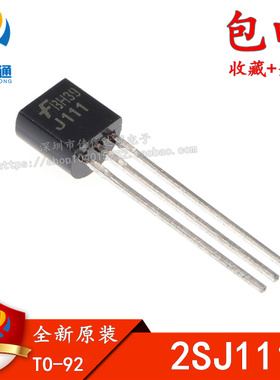 全新原装正品 2SJ111 J111 TO-92 三极管