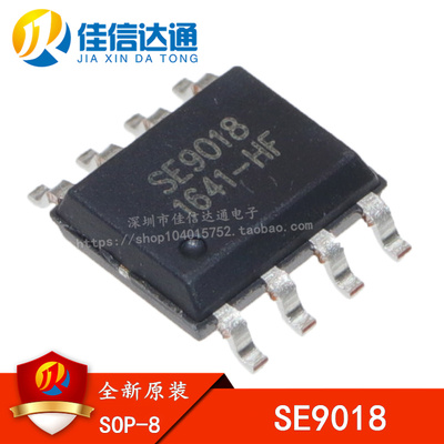 全新原装 SE9018 SE9018-LF 贴片 SOP8 独立线性锂电池充电芯片