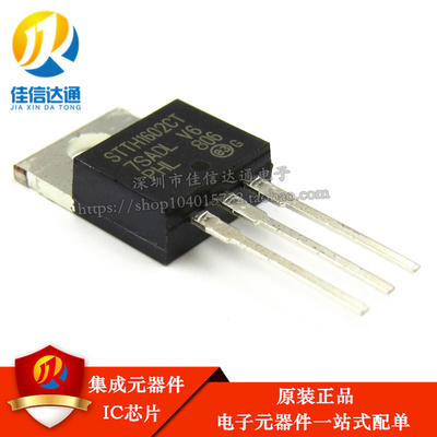 全新原装 STTH1602CT STTH1602 功率模块 TO-220 二极管 场效应管