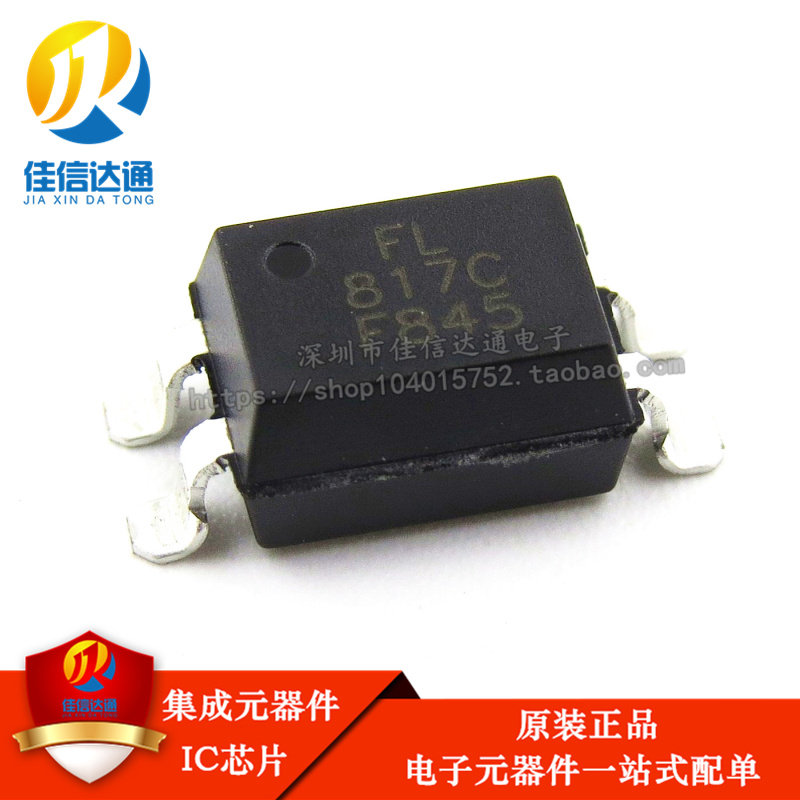 全新原装 FL817C FL817SC 贴片SOP-4 光电耦合器