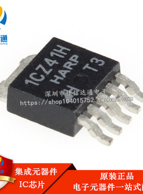 全新进口原装 1CZ41H PQ1CZ41H 贴片TO-252 低功耗电压调节器芯片