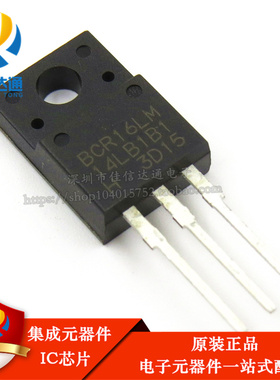 全新原装 BCR16LM BCR16LM-14LB 直插TO-220F 双向可控硅