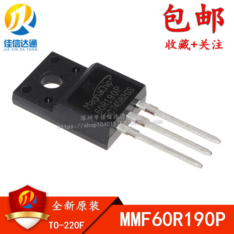 全新原装 MMF60R190P 60R190P 超结温场效应管 MOS管