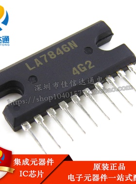 全新原装 LA7846N 场输出集成电路集成块 ZIP-10 直插