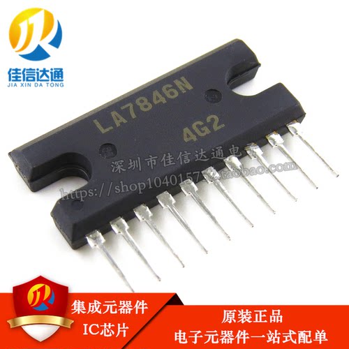 全新原装 LA7846N 场输出集成电路集成块 ZIP-10 直插