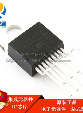 全新原装 YD1028 1028 音响伴音功放块TO-220 直插