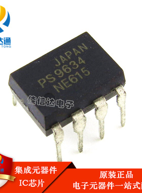 原装正品 PS9634 PS9634 全新现货 进口直插DIP-8