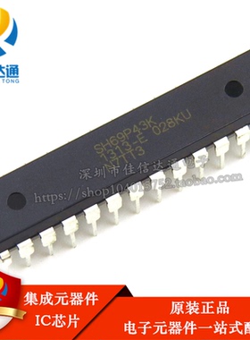 全新原装 SH69P43K 直插DIP-28 单片机芯片