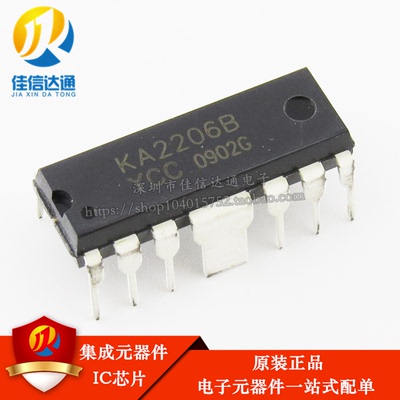 原装正品 KA2206 KA2206B 音频放大芯片 直插HDIP12
