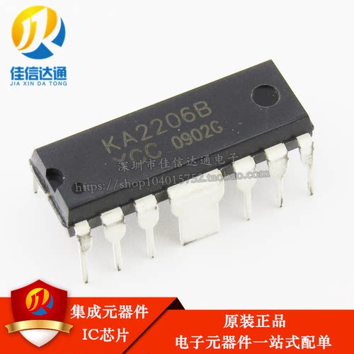 原装正品 KA2206 KA2206B 音频放大芯片 直插HDIP12