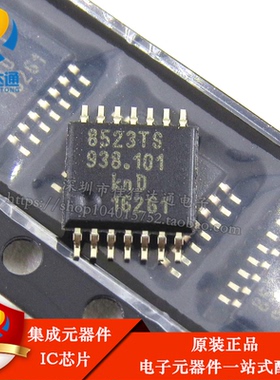 全新进口原装 PCF8523TS 贴片TSSOP14 PCF8523TS/1,118