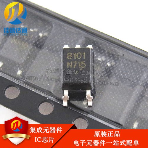 PS8101-F3 贴片 SOP5 全新进口原装 8101 光耦 PS8101 芯片