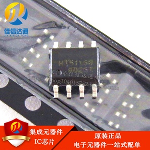 正品 8贴片 HT5115B SOP 大功率直流马达驱动IC HT5115 原装