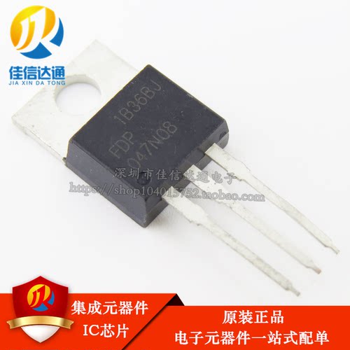 全新原装正品 FDP047N08 场效应管mos管配件 75V164A TO-220封装