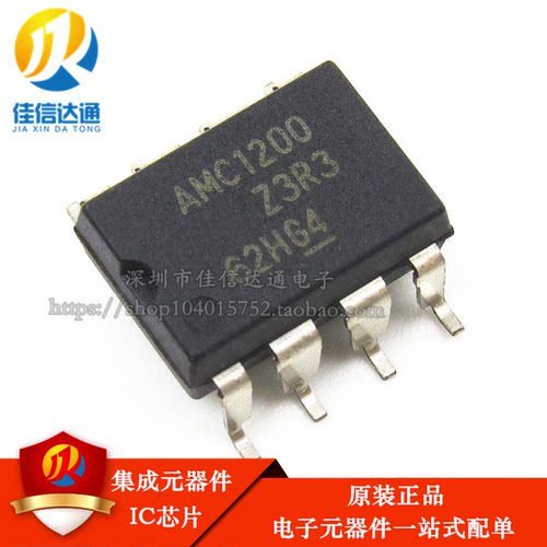 AMC1200 AMC1200SDUBR SOP-8 隔离放大器原装芯片 全新进口原装