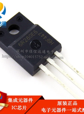 场效应管 6R280E6 IPA60R280E6 13.8A 650V TO-220F 全新