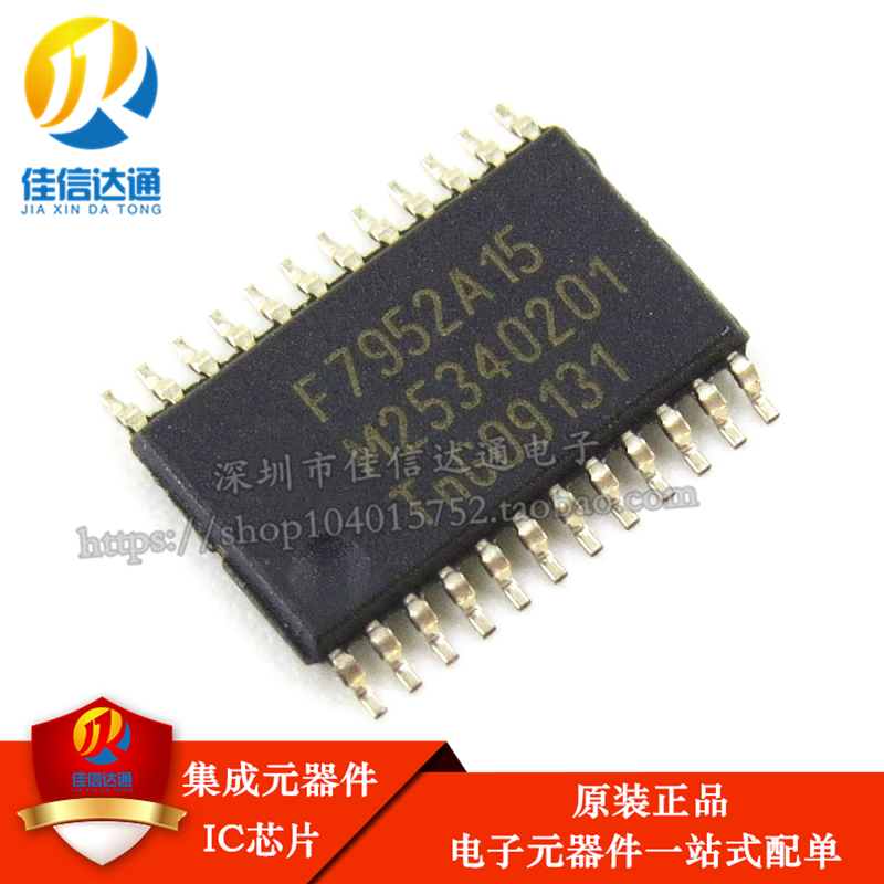 全新进口原装 PCF7952 PCF7952ATT F7952A15 TSSOP24 射频IC