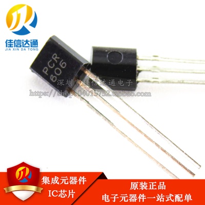 全新原装 PCR606 PCR606J 0.8A/600V 单向可控硅 TO-92 直插