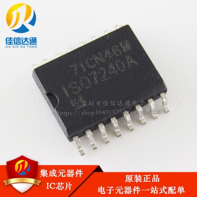 原装正品 ISO7240ADWR ISO7240A 数字隔离器芯片