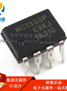 全新原装 MC1350P  DIP-8 MC1350 放大器 直插