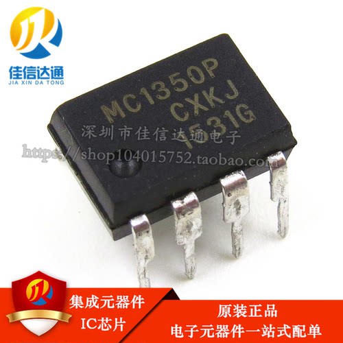 全新原装 MC1350P  DIP-8 MC1350 放大器 直插