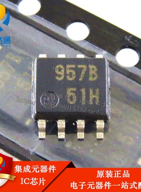 全新原装 M51957BFP M51957B 丝印957B SOP8 电源检测IC