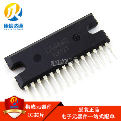 IC集成电路 LA4440 插件/DIP-14/ZIP-14 全新原装正品
