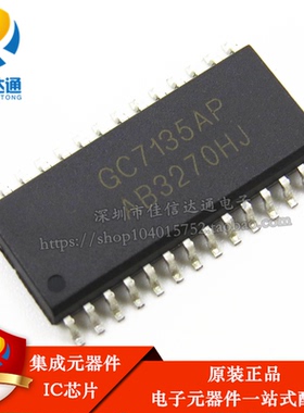 GC7135AP 四位半LED显示A/D转换器 GC7135 贴片SOP-28
