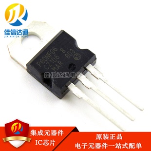 全新 STP65NF06 MOS管65A60V 直插TO220 P65NF06三极管