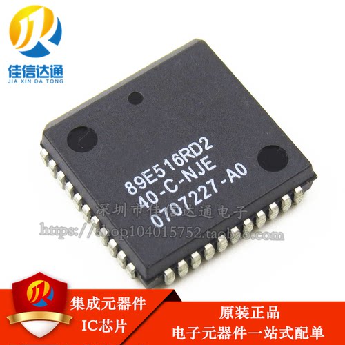 全新原装 SST89E516RD2-40-C-NJE 89E516RD2 PLCC-44 微控制器IC