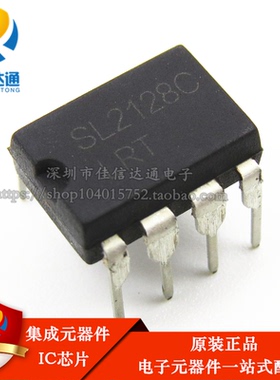 全新原装 SL2128C SL2128 开关电源芯片 DIP-8 直插
