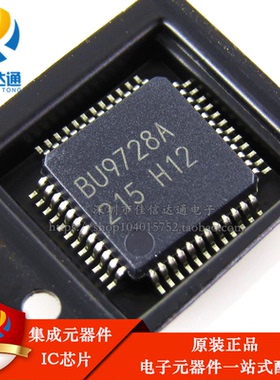 原装正品 BU9728A BU9728AKV-E2 QFP48贴片 现货