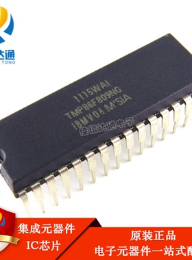 原装正品 TMP86F809NG 直插DIP32