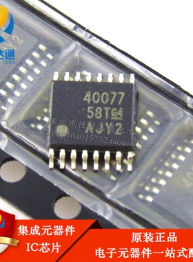 TPS40077PWPR 电源IC 电压切换器 稳压器原装40077 tps40077