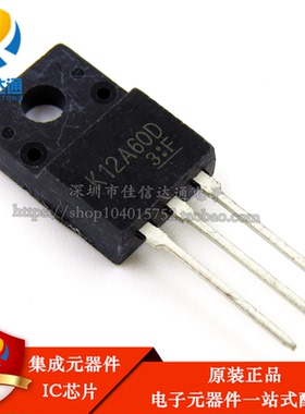 原装 K12A60D 液晶电源MOS场效应三极管 直插TO-220F TK12A60D