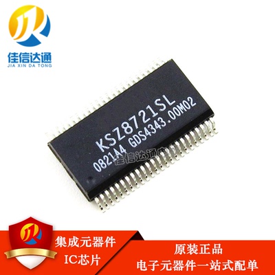 全新原装 KSZ8721SL KS8721SL 驱动收发器-接口芯片 SSOP48